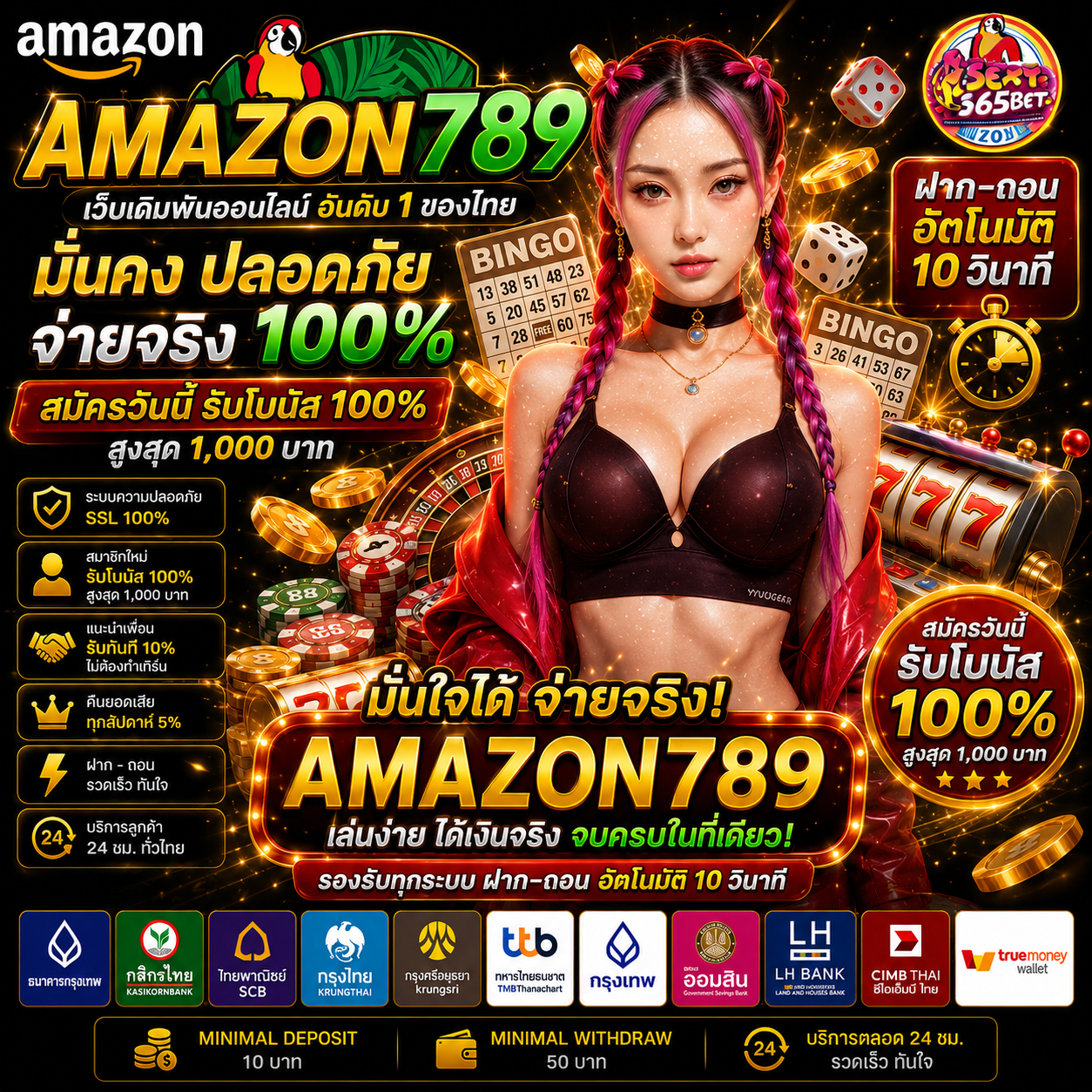 ภาพ metabet168 พร้อมรายละเอียด Way และ ประโยชน์