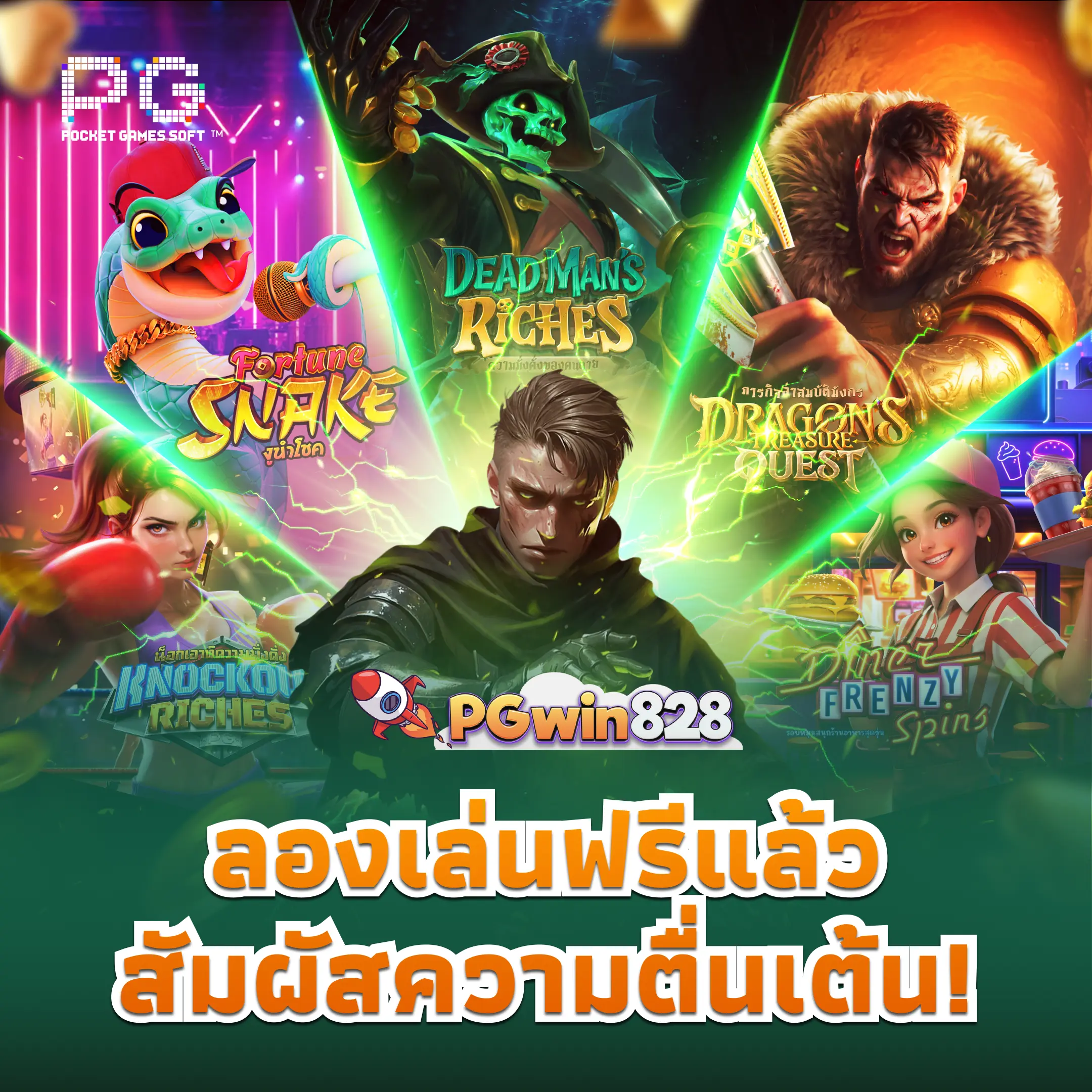 ภาพประกอบ metabet168 เกี่ยวกับ hotgraph และ คุ้ม
